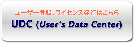 udc-btn-big.png
