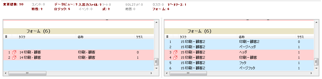 forms-list