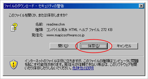 対応方法01