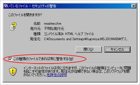 対応方法02