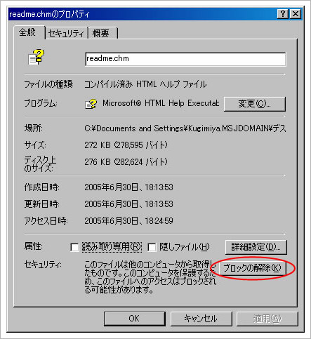 対応方法03