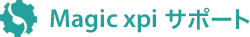 Magic xpi サポート