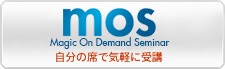 Magic On Demand Seminar